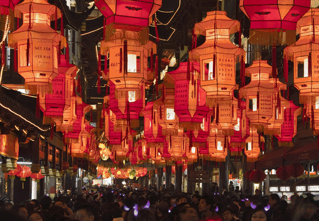 1708995273489909.gif 燈會(huì).gif