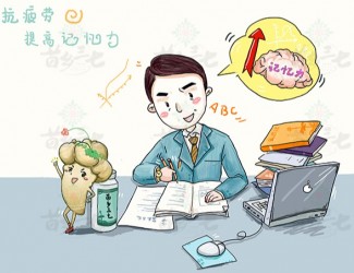 三七“生打熟補(bǔ)”，看看你適合哪一種，可別用錯(cuò)了