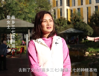 失眠怎么辦如何快速睡著？每天喝水加點三七，能睡個好覺！