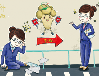 三七補(bǔ)血效果怎么樣？先看貧血的原因