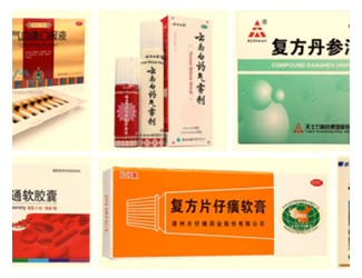 為什么幾百年來的名藥里面都有三七？（三）