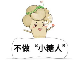 三七降血糖管用嗎？可雙向平衡調(diào)節(jié)血糖