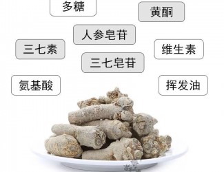 網(wǎng)絡(luò)發(fā)言要謹(jǐn)慎了!再詆毀、污蔑中醫(yī)藥要犯法的