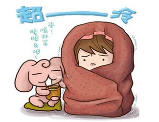 體質(zhì)寒弱導(dǎo)致手腳冰涼，四十歲吃三七才大半年就治愈