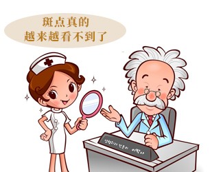 祛斑怎么吃三七粉？專業(yè)皮膚美容醫(yī)生給出建議
