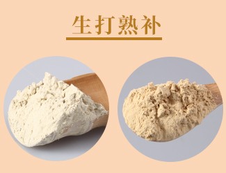 三七的功效與作用，三七粉生熟功效各不同養(yǎng)生治療先了解功效