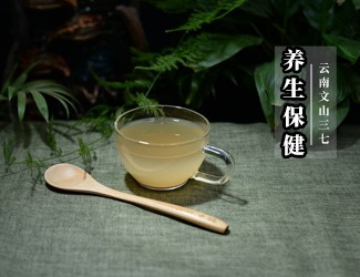三七的功效和作用，最新最全的三七科普