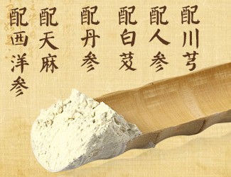 三七這樣搭配服用，效果加倍